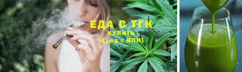 закладки  Завитинск  Canna-Cookies конопля 