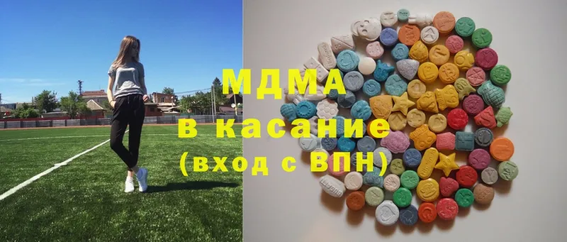 MDMA кристаллы  Завитинск 